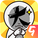 脑洞大大大手机版