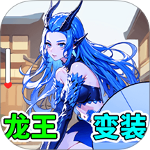 少女穿搭日記最新版