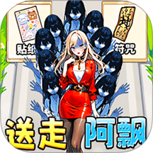 幫她逃生中文版