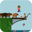 跳橋求死不能最新版