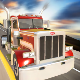 超級卡車速度賽