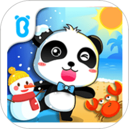 寶寶學(xué)四季最新版