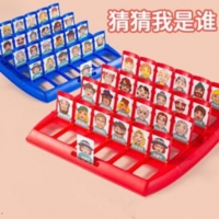 猜一猜對方是誰