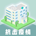 雷火醫(yī)院手機(jī)版