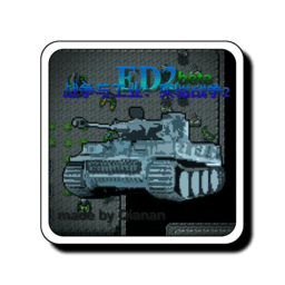 铁锈战争实验战争2