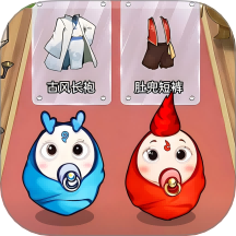 云养魔童记中文版