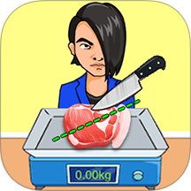 切了这老六最新版