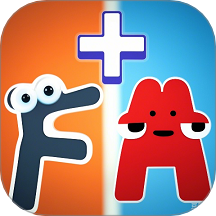 字母球冲啊手机版