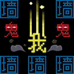 迷宮探險家我吃金豆