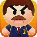 踢飛大老板2手機版