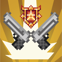 像素槍手幸存者最新版