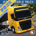世界卡車駕駛模擬器2024