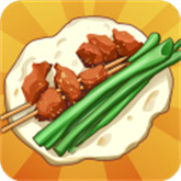 淄淄燒烤店安卓版