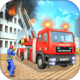 城市消防車救援模擬