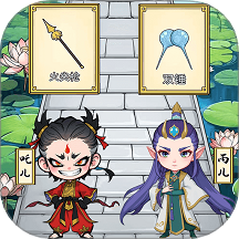 烧脑爆梗王最新版