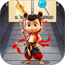 哪吒來(lái)跑酷手機(jī)版