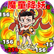 黑西游轉(zhuǎn)刀手機(jī)版