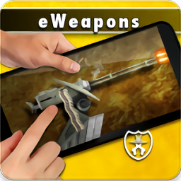 最佳機(jī)槍模擬器