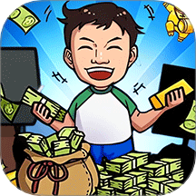 打工人歷險(xiǎn)記