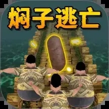 专业大盗模拟器免费版