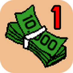 我妻子的私房錢