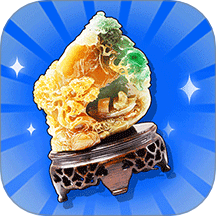 切石大王翡翠中文版