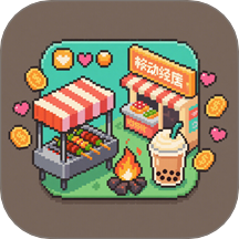 開個(gè)小店賣萌免費(fèi)版