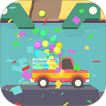 彩球撞撞樂中文版