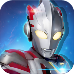 奧特曼酷跑之王