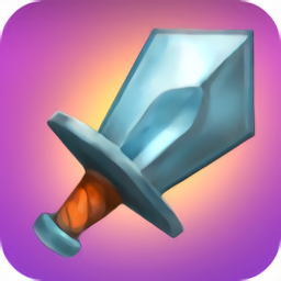 大寶劍競(jìng)技場(chǎng)