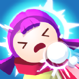 扔雪球大戰(zhàn)