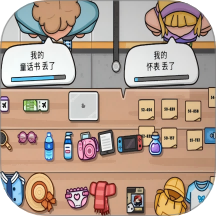 整理收納達(dá)人