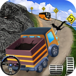 采油車山地模擬