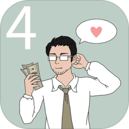 找到老婆的私房錢4