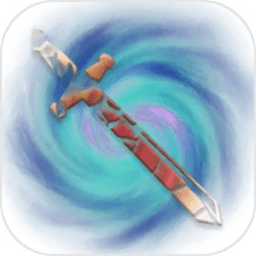 魔塔破碎的神圣劍