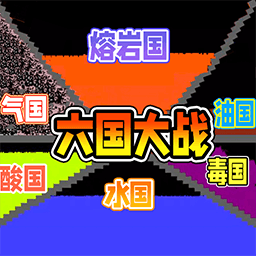 粉末戰(zhàn)爭(zhēng)