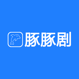 豚豚劇動漫app正版