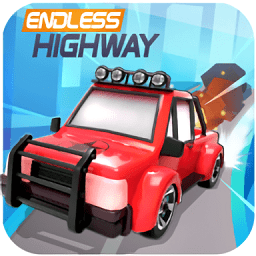 無盡的高速公路