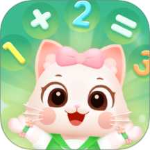 寶寶學(xué)前20以內(nèi)加減法