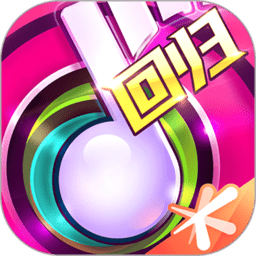 節(jié)奏大師游戲免費(fèi)