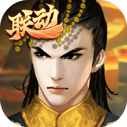 皇帝成長計劃2手游官方版