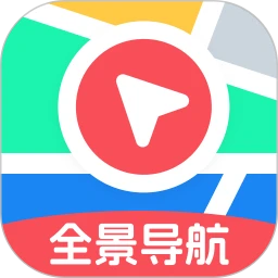 全景互動三維導(dǎo)航