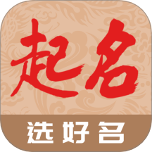 起名寶