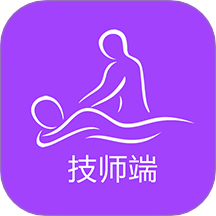 好按摩技師端
