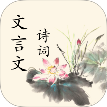 文言文翻譯器轉(zhuǎn)換