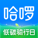 哈啰出行順風車