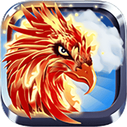 鳳凰模擬器漢化版(Phoenix Sim)