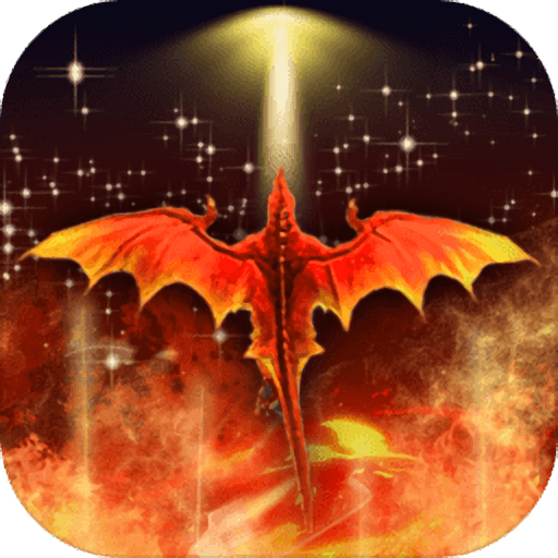 飛龍契約放置合成