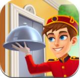 家族旅店最新版