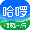 哈羅單車app下載安裝最新版本